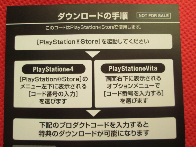 PS VITA用ソフト 「無双☆スターズ」中古品 (未使用の特典コード付き) 特典コードはPS4版でも使用可能ですがvita版との併用不可です。