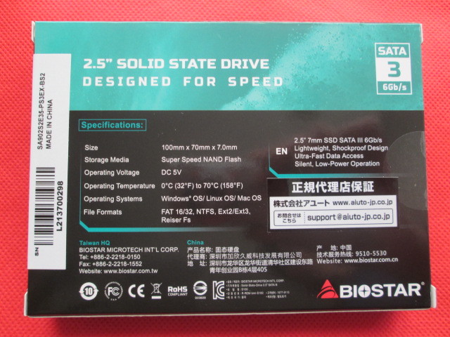 新品・未開封品】BIOSTAR SSD 512GB [2.5インチ 厚さ7mm SATA SolidStateDrive] 未使用