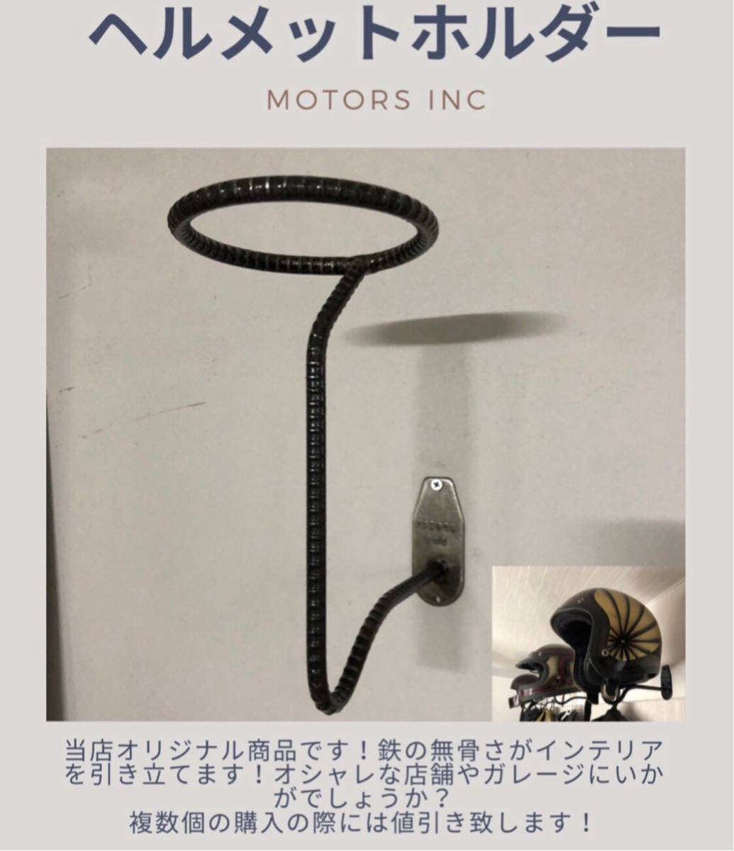 GRIFFIN☆ビンテージヘルメット 520S 白 Sサイズ フルフェイス 族ヘル