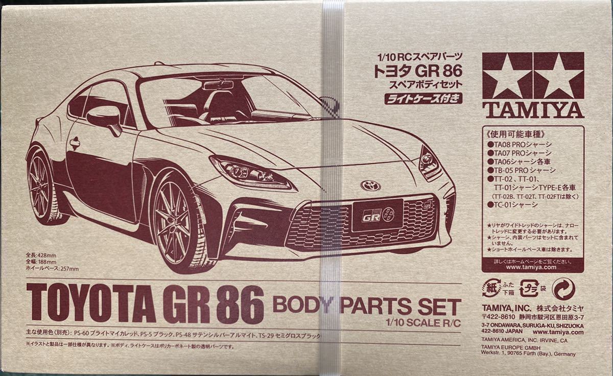 Gr86 ハチロク タミヤ Tamiya ラジコン ラジコンボディ 未組立 未塗装 Work Screamagency Com Gr86 ハチロク タミヤ Tamiya ラジコン ラジコンボディ 未組立 未塗装 Work Screamagency Com