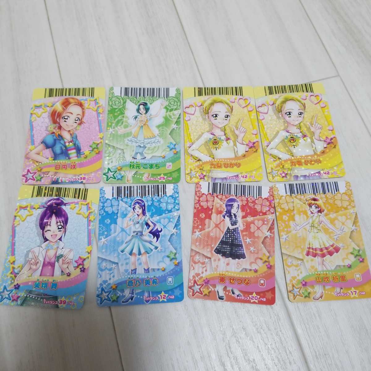 プリキュア カード カードゲーム フレッシュドリームダンス オールスターズ トレーディングカード トレカ まとめ売り_画像5