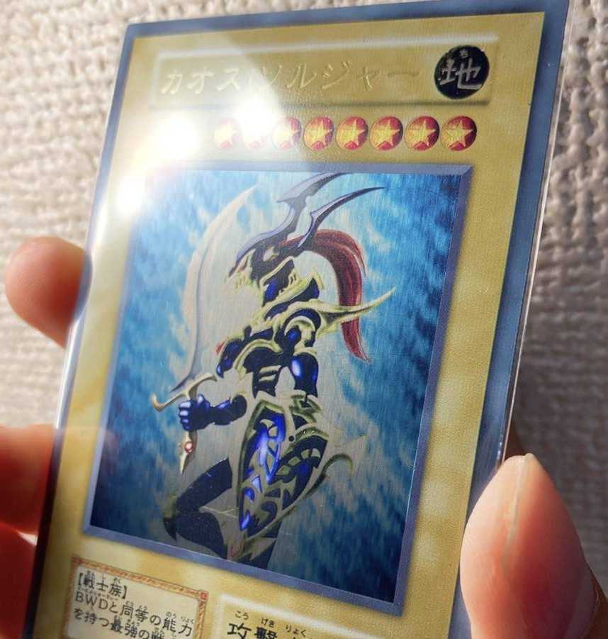 ステンレス製 カオスソルジャー カオス・ソルジャー 遊戯王 ステンレス製 カオスソルジャー カオス・ソルジャー 遊戯王