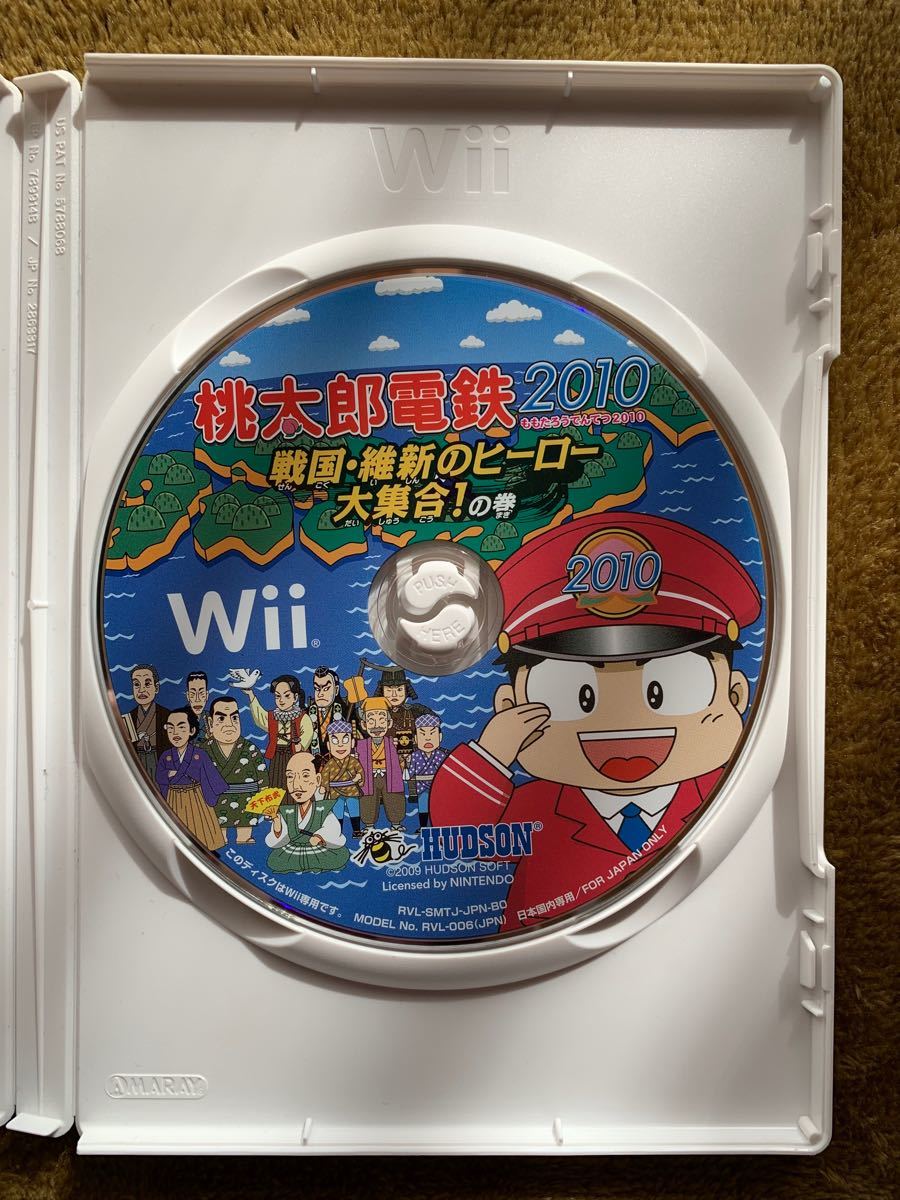 桃太郎電鉄 Wii 戦国　維新のヒーロー大集合！の巻