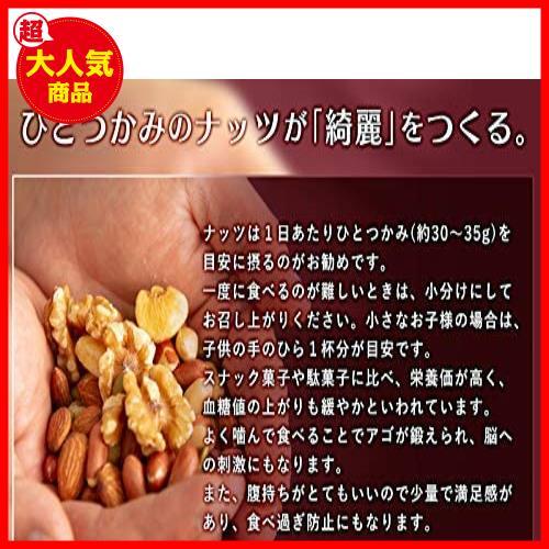 ミックスナッツ 塩味 500g WEQA46 Shop 6種ミックス Eight チャック付き袋_画像8