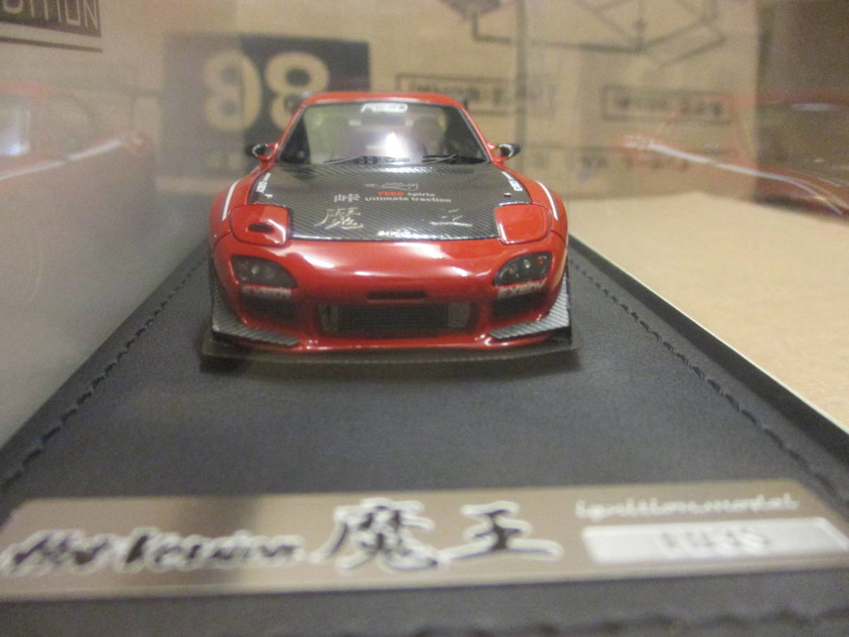 イグニッションモデル WEB 限定 MAZDA FEED RX-7 FD3S White Engine