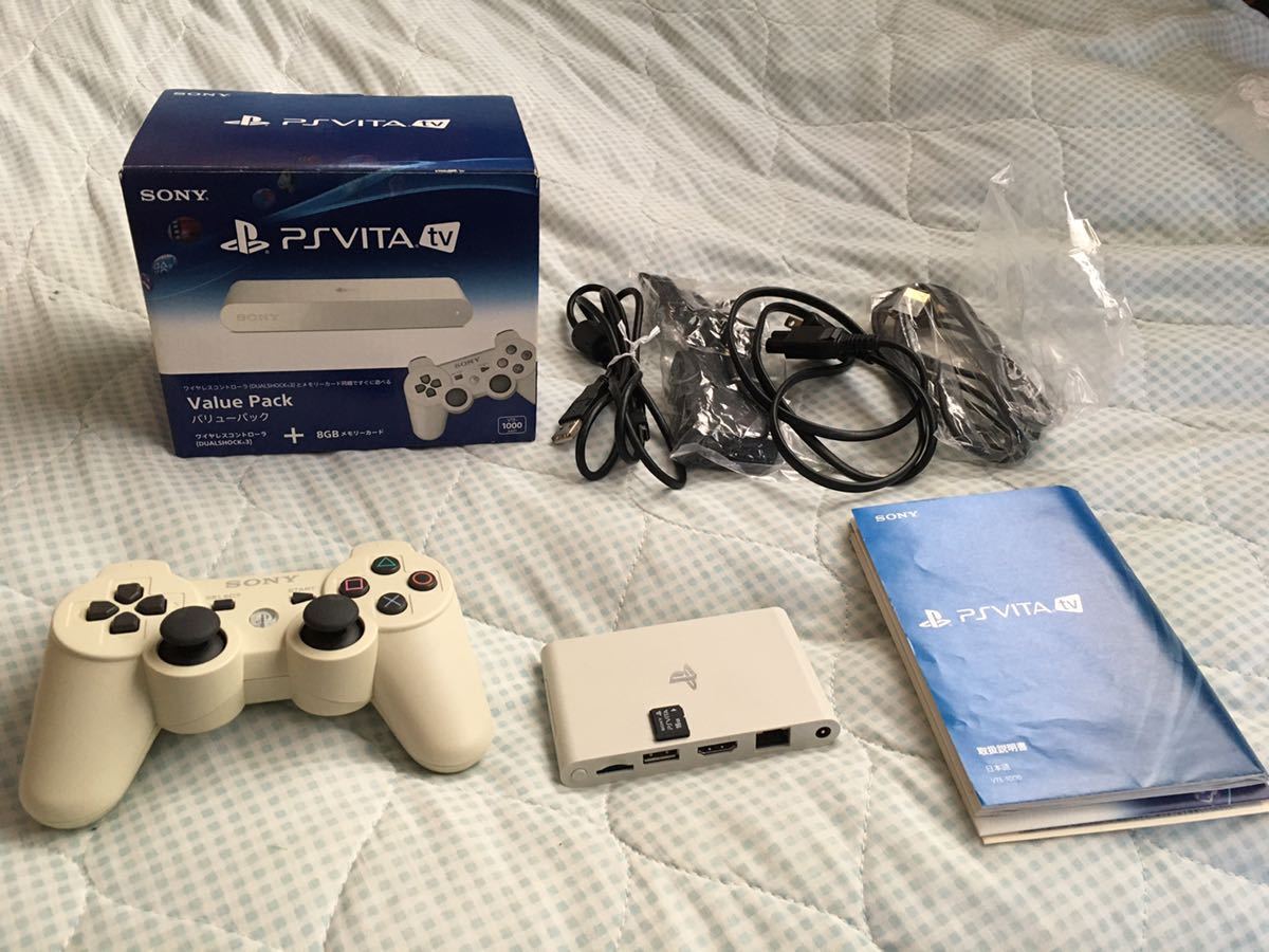 PS Vita TV バリューパック PLAY STATION VITA TV VTE-1000