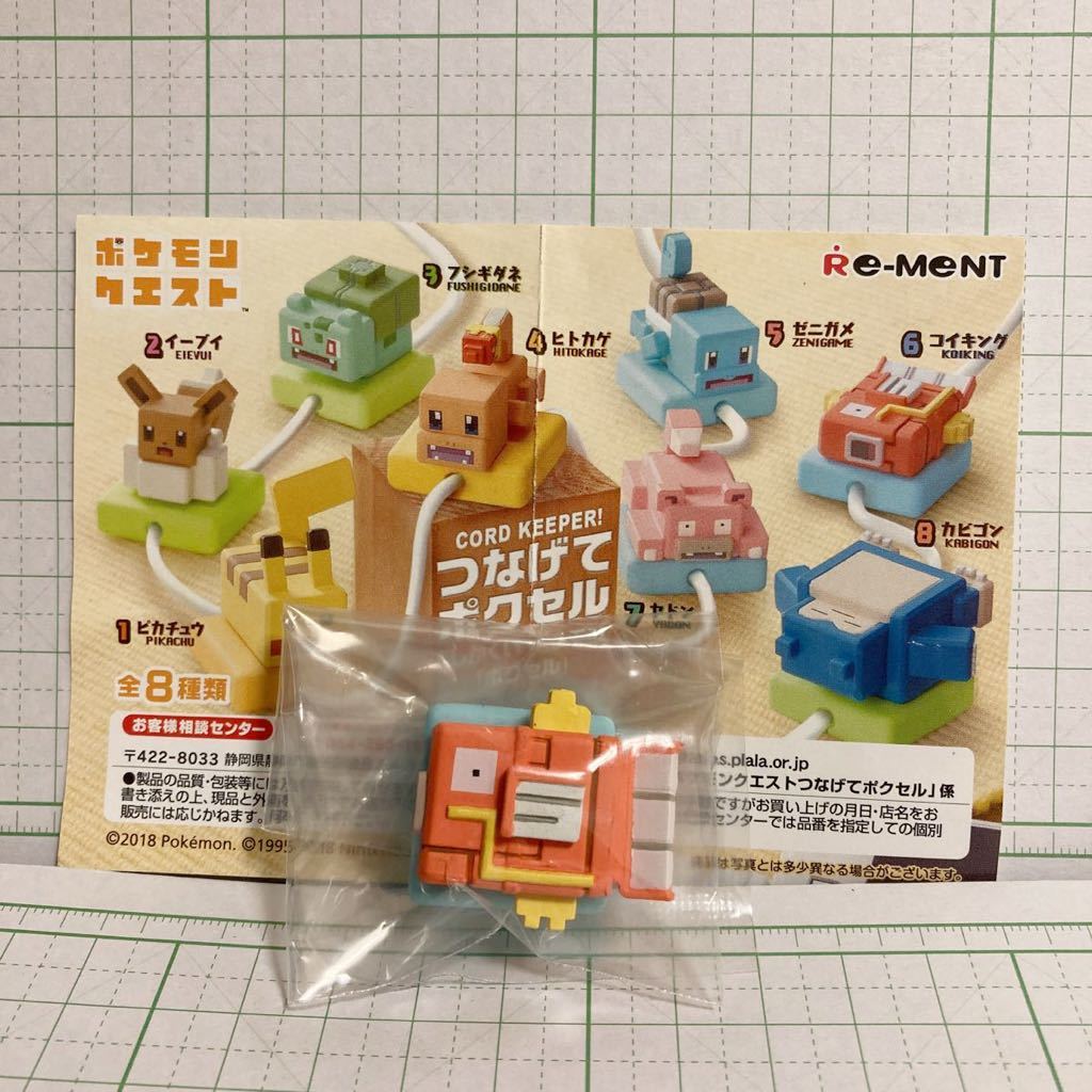 コイキング ミニフィギュア 内袋未開封美品 ポケットモンスター ポケモンクエスト つなげてポクセル しかくいポケモン ガチャ 食玩 的详细信息 雅虎拍卖代拍 From Japan