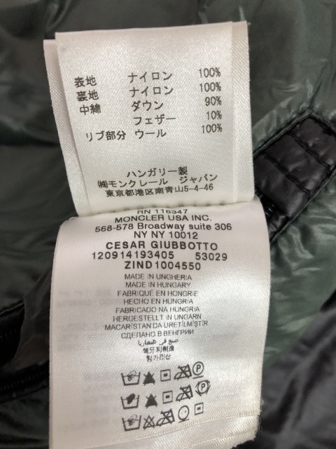 ■MONCLER モンクレール 国内正規品 CESAR セザール ダウンジャケット ダウンパーカ サイズ0 ブラック ロゴワッペン付_画像10