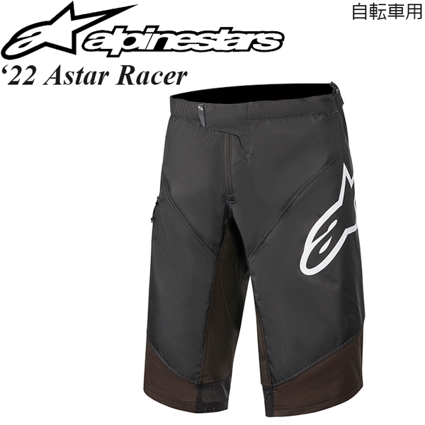 人気 ショートパンツ Alpinestars ブラックホワイト 34 ★新品★ 自転車用 最新モデル 2022年 Racer Astar 男性用