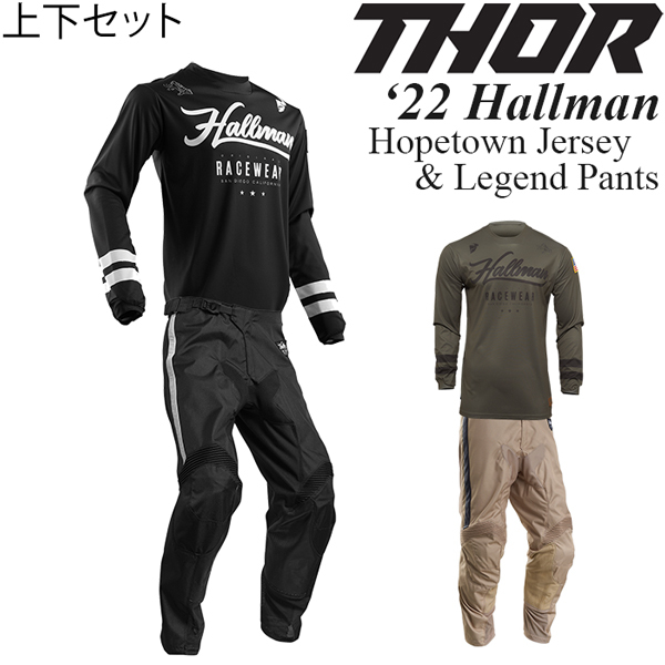 新品 M 32 ブラック セール価格 Thor 上下セット 最新モデル Hopetown 2022年 【爆売り！】 Hallman Legend