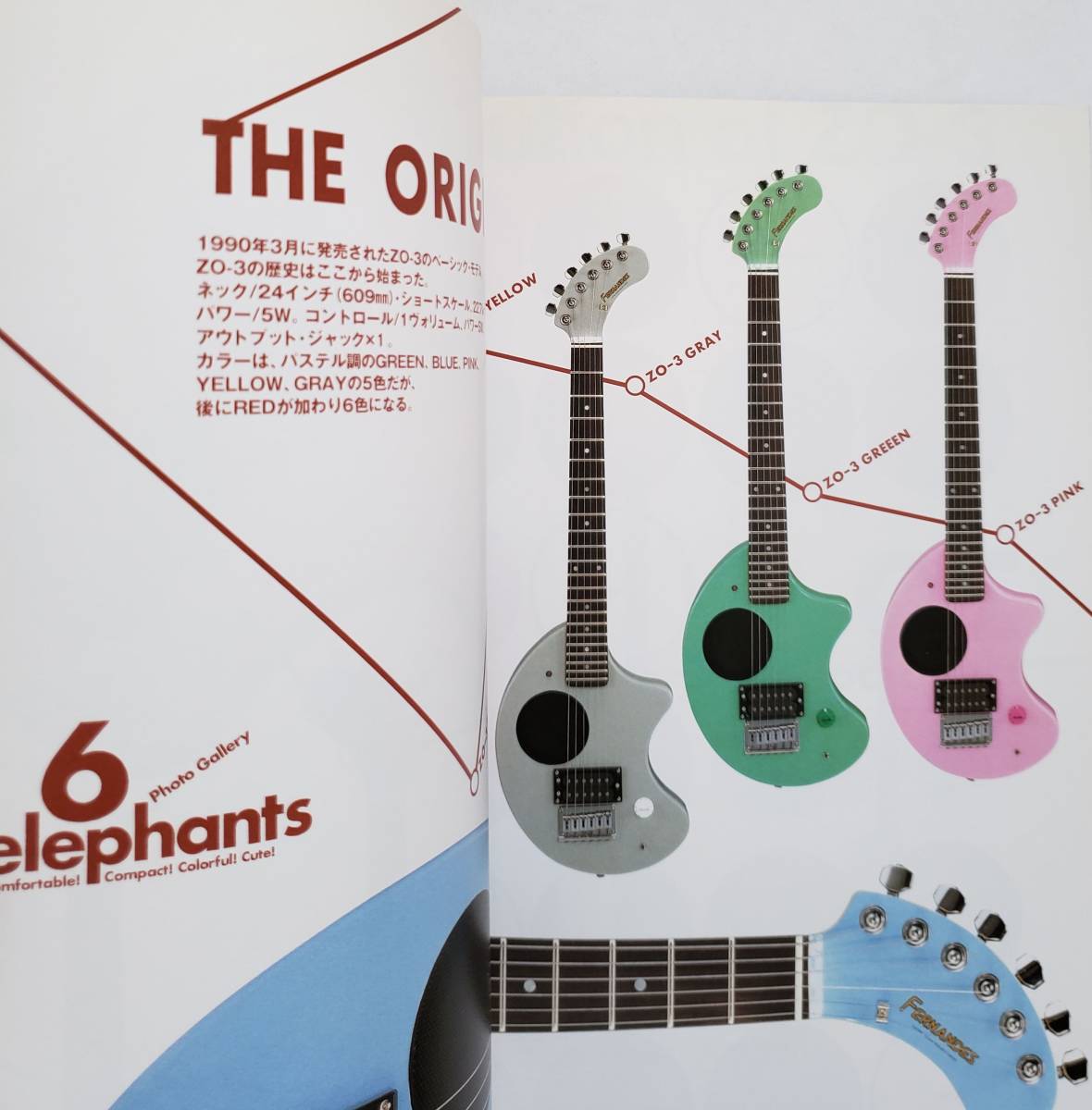 Yahoo!オークション - 丸ごと1冊 ZO-3 FERNANDES Guitar Yahoo!オークション - 丸ごと1冊 ZO-3 FERNANDES Guitar