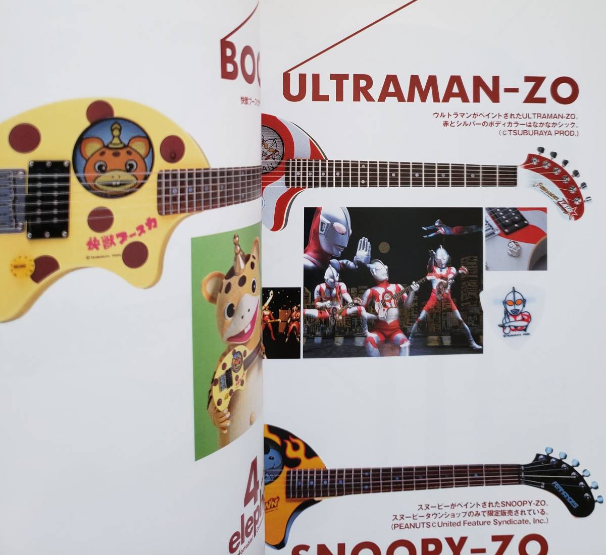 Yahoo!オークション - 丸ごと1冊 ZO-3 FERNANDES Guitar Yahoo!オークション - 丸ごと1冊 ZO-3 FERNANDES Guitar