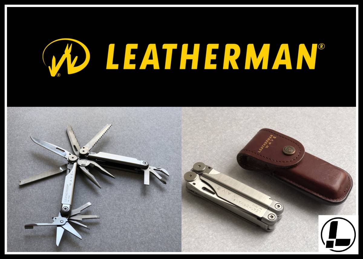◇匿名配送無料◇LEATHERMAN◇WAVE◇USA◇レザーマン◇ウェーブ