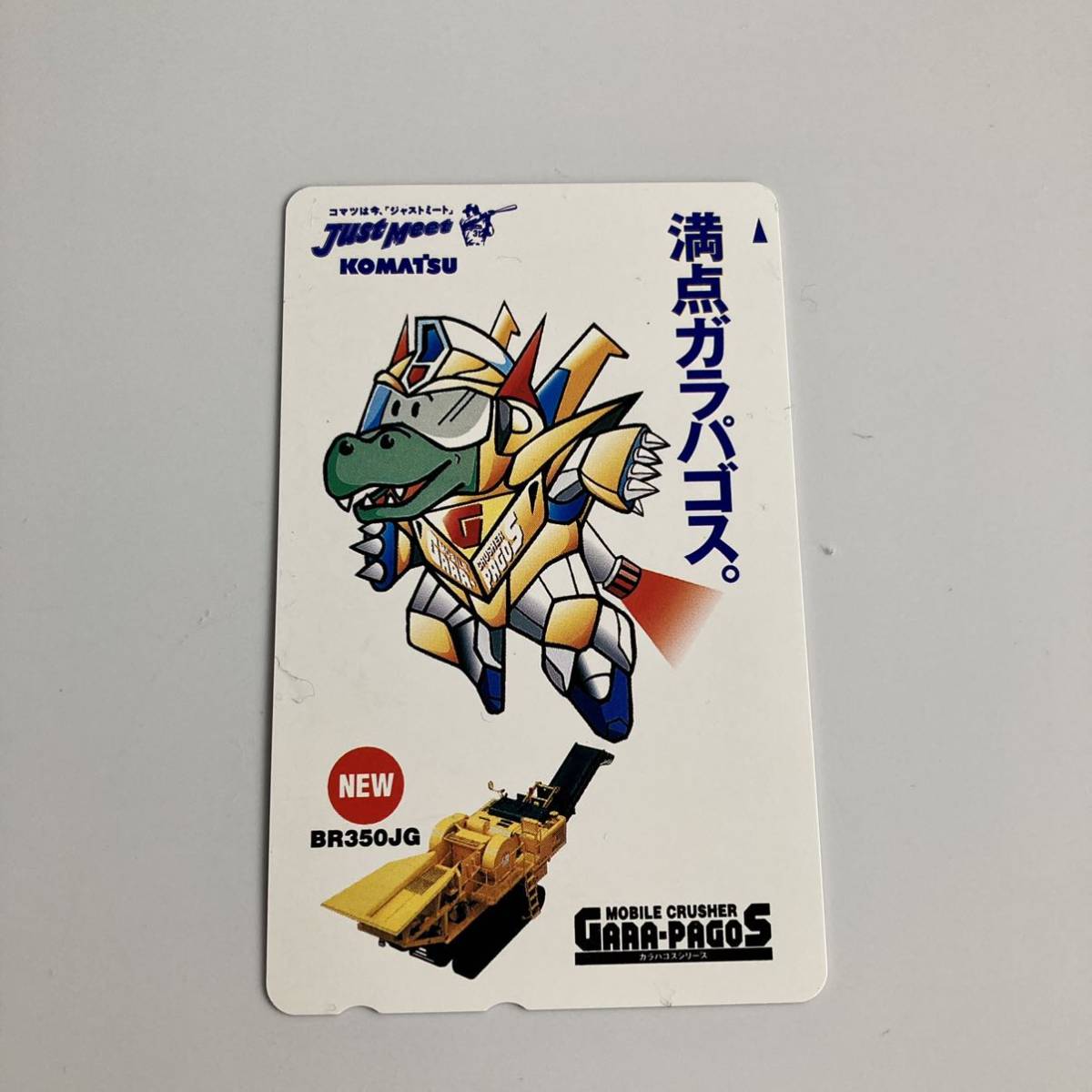 Yahoo!オークション - 送料無料 非売品 コマツ 小松製作所 株主 Yahoo!オークション - 送料無料 非売品 コマツ 小松製作所 株主