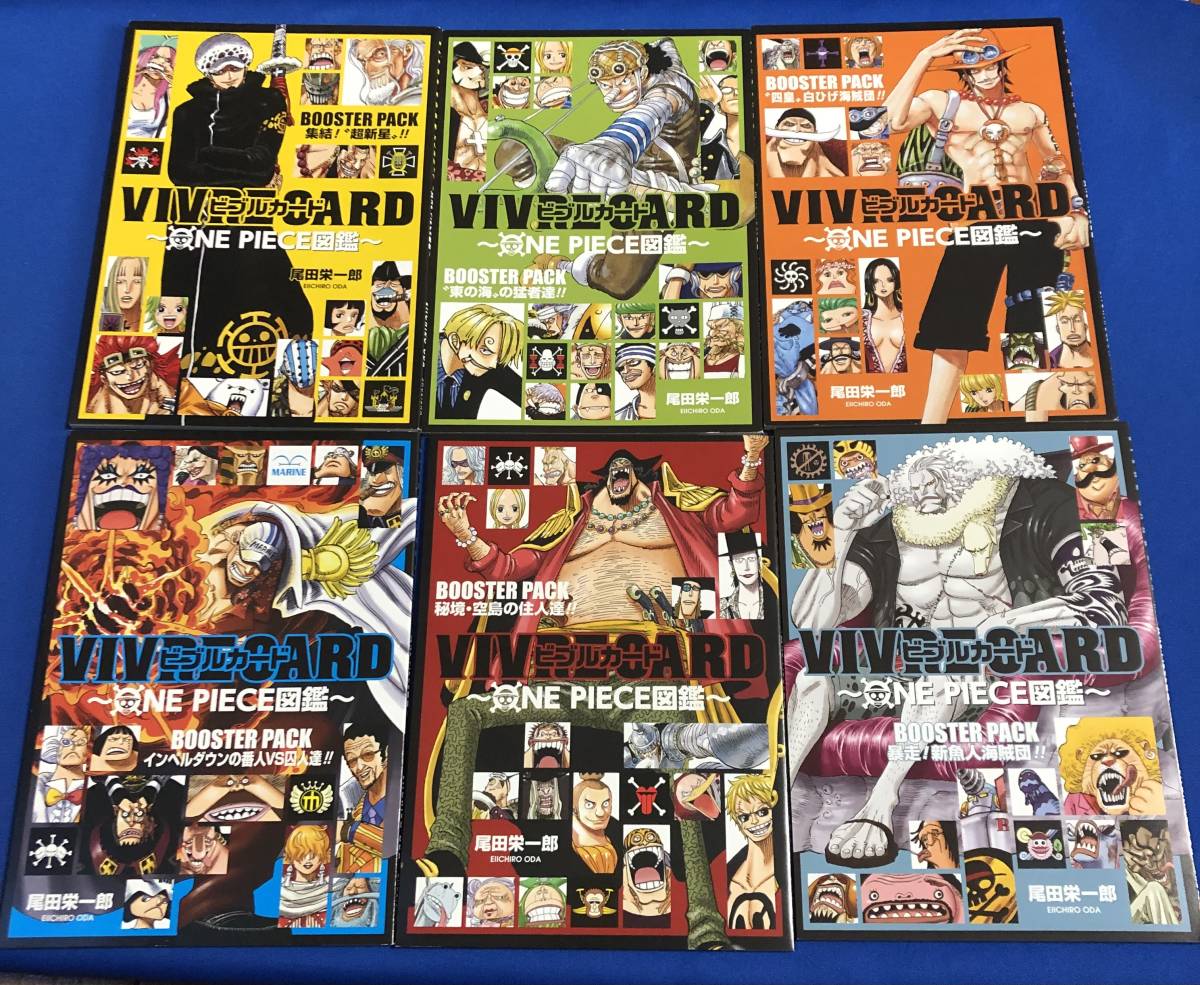 Vivre Card ビブルカード One Piece図鑑 ワンピース まとめ売り10冊セット 商品説明 画像確認して下さい イラスト集 原画集 売買されたオークション情報 Yahooの商品情報をアーカイブ公開 オークファン Aucfan Com