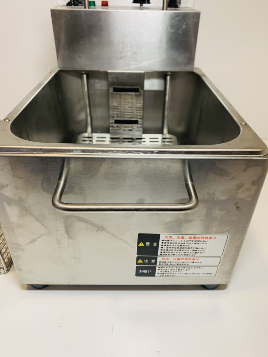 2253 業務用 エイシン TBEF-7 卓上電気フライヤー 業務用 2253 業務用 エイシン TBEF-7 卓上電気フライヤー 業務用