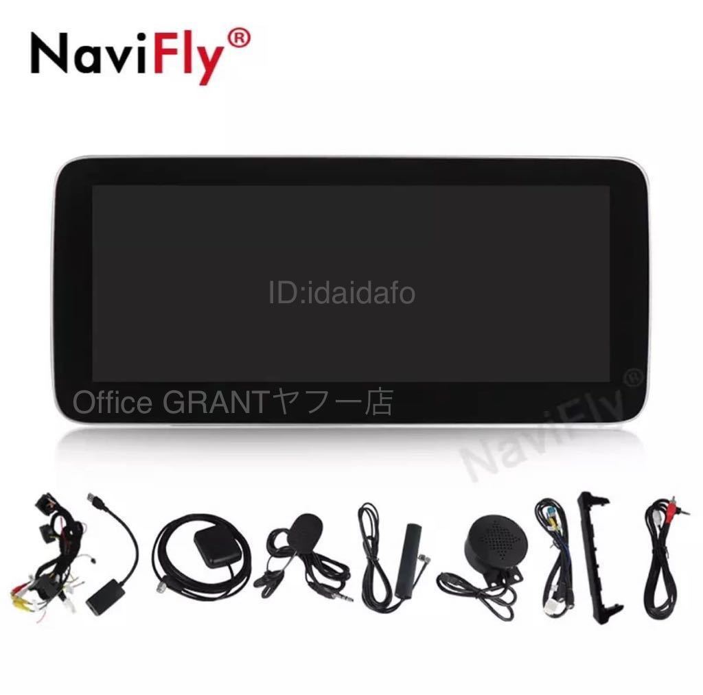 メルセデスベンツ専用アンドロイドナビNavifly 12.5インチ　Android 13 4G 64G 8Core NGT5.0Cクラスw205/glcクラスx253/vクラス2014-2018_画像5