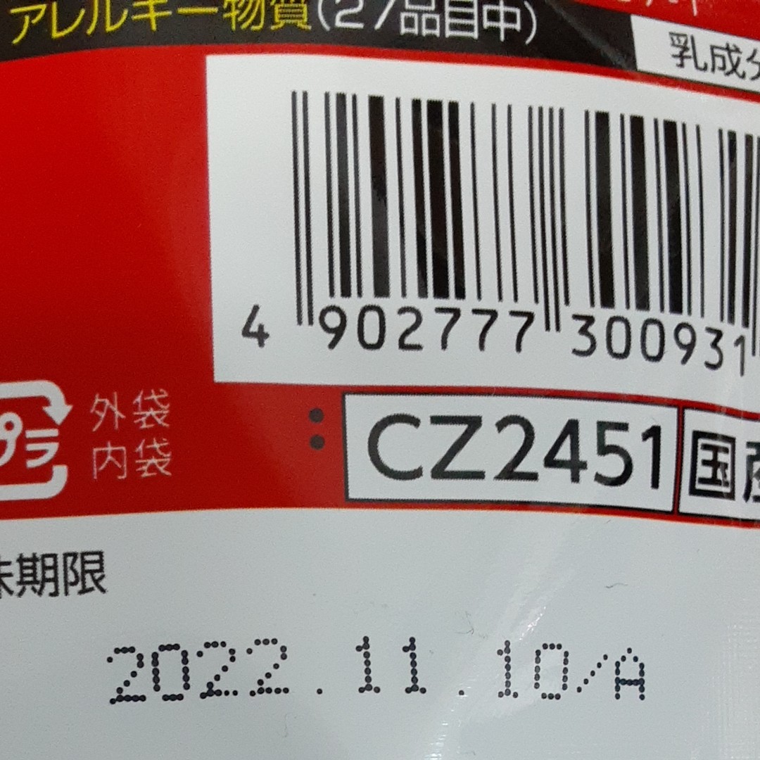 ザバス アミノパワープロテイン レモン１１×３.パイナップル１１×３、カフェオレ風味１１×３　  