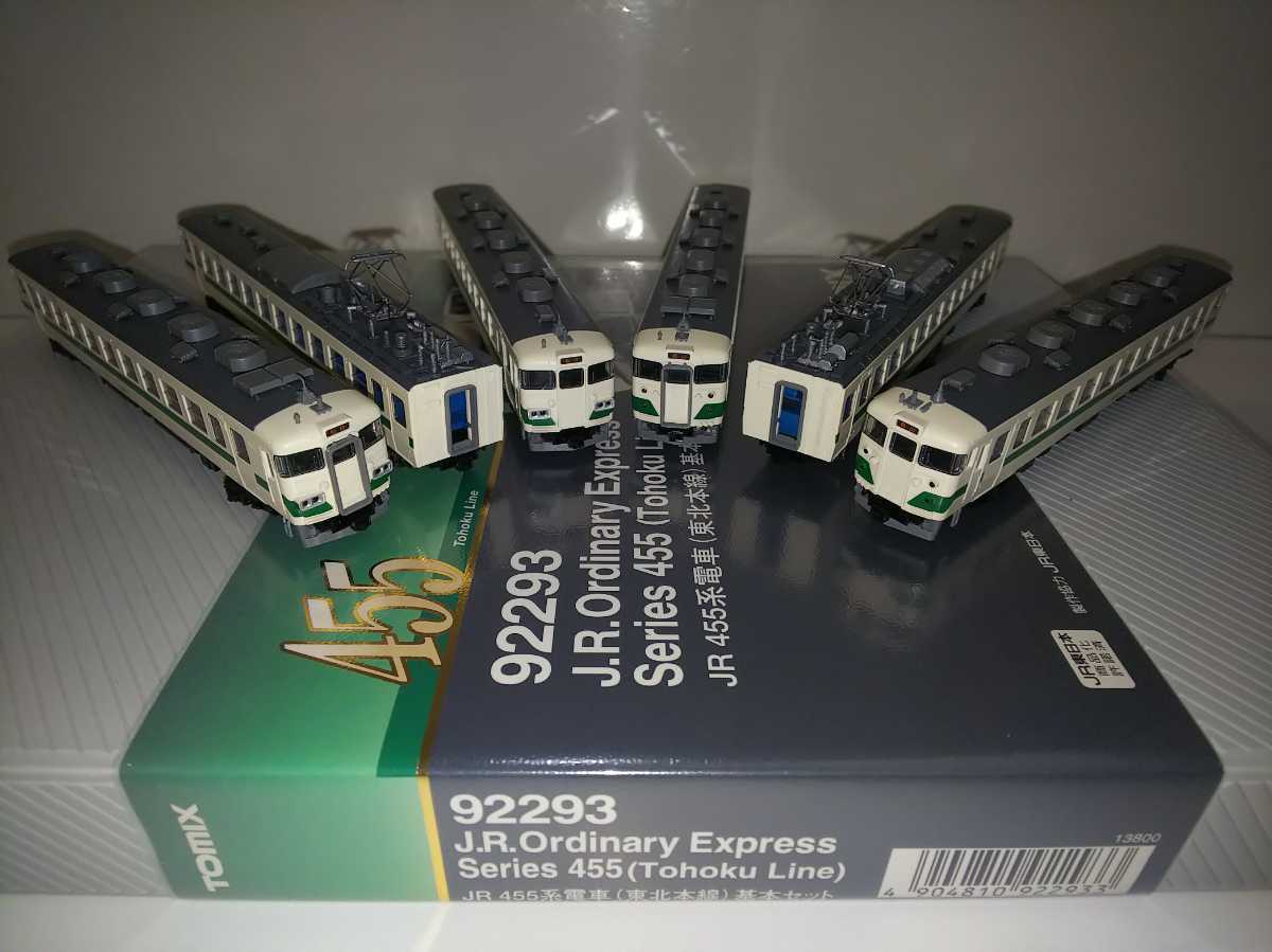 TOMIX 455系 東北本線 基本+増結の6両編成 www.gastech.com.tr