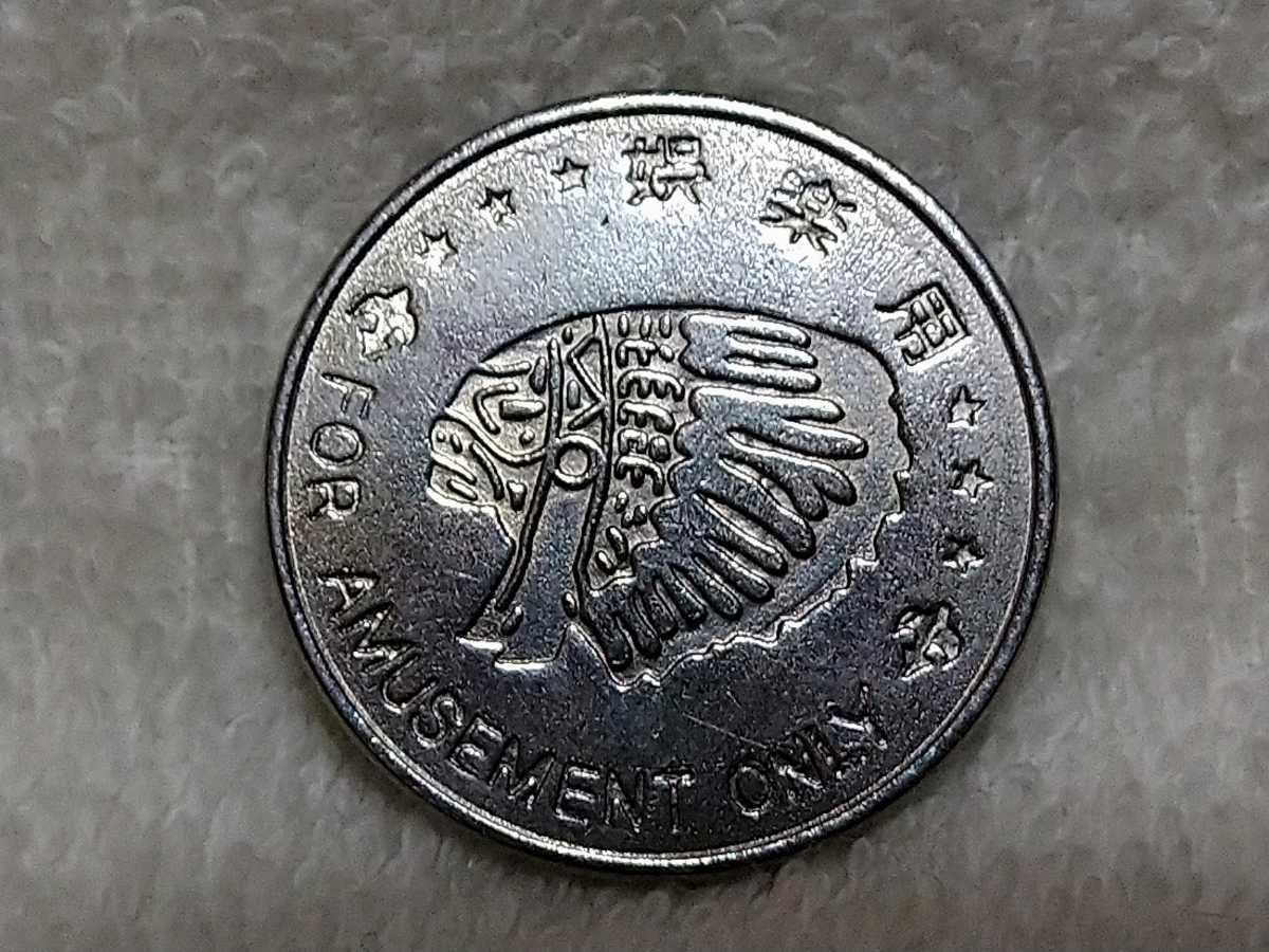 昔のゲームセンターのコインの画像2