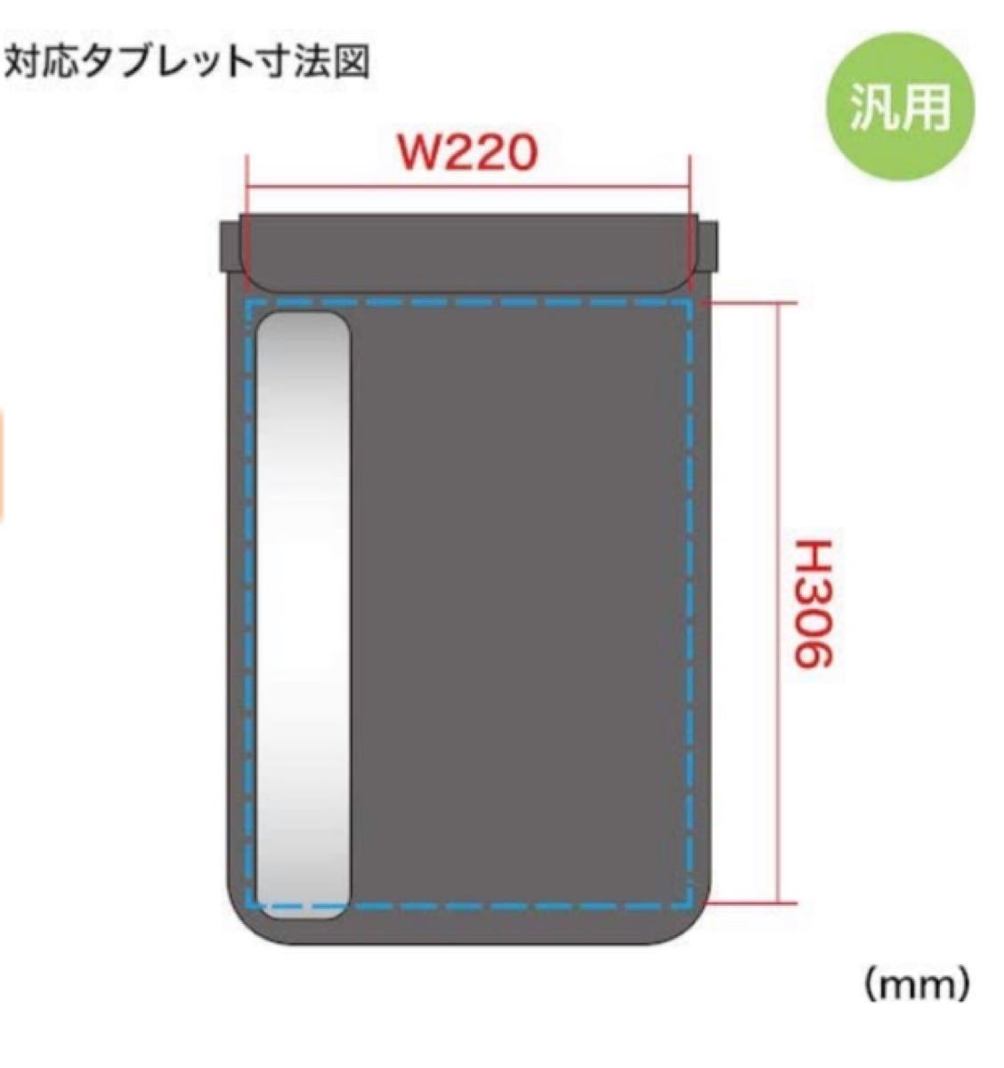 サンワサプライ タブレット防水防塵ケース(スタンド付き・ショルダーベルト付き・12.9インチ) PDA-TABWPST12
