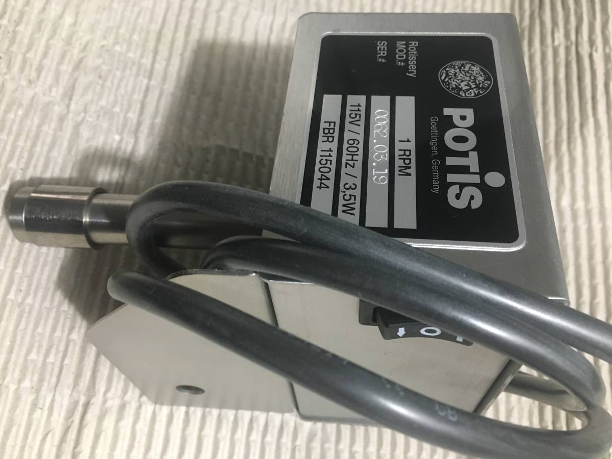 POTIS ドネルケバブグリル用 回転モーター 店舗用品 POTIS ドネルケバブグリル用 回転モーター 店舗用品