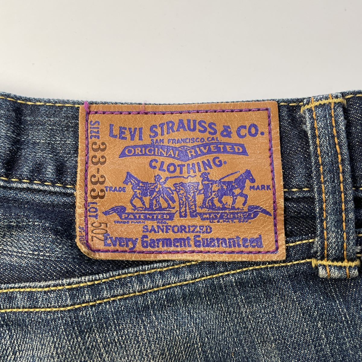 #001【廃盤】Levi's リーバイス / 505 W33 パープルパッケージ ダメージ 加工 レギュラーフィット ジーンズ デニム パンツ 色落ち リアル_画像7