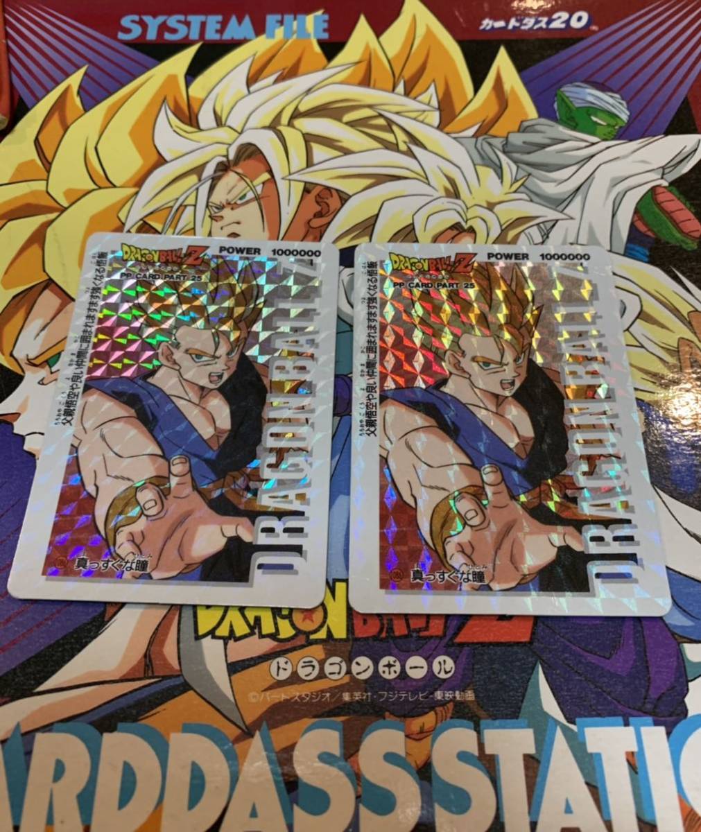 ドラゴンボールZアマダ キラ カードダス NO,1086 2枚　　セット　厚紙ver_画像1