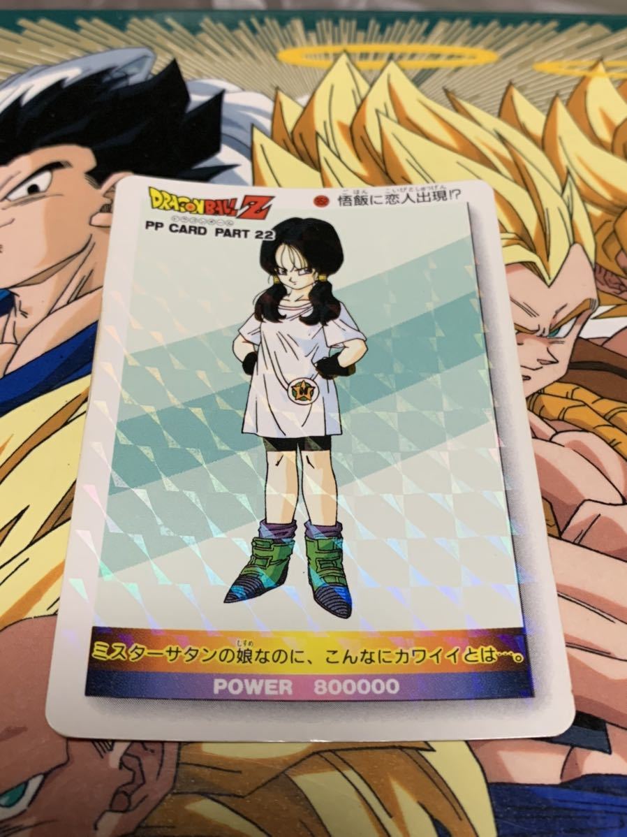 激安超特価 ドラゴンボールZ ノーマルキラカードダス NO,952 美品
