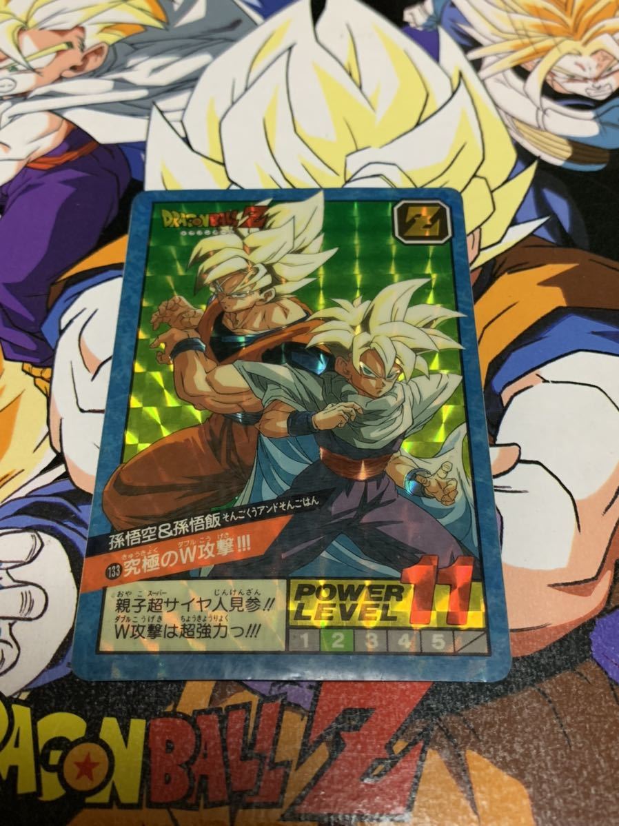 ドラゴンボールZスーパーバトル キラ カードダス 当時物 孫悟空 ドラゴンボールZスーパーバトル キラ カードダス 当時物 孫悟空