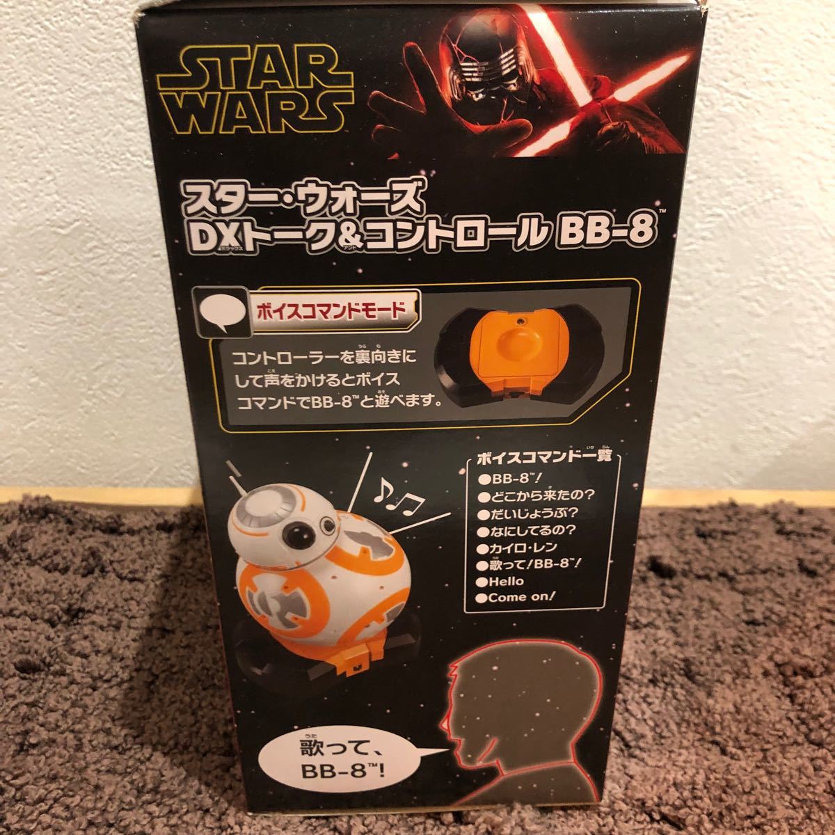 タカラトミー　TAKARA TOMYスター・ウォーズ DXトーク＆コントロール BB-8