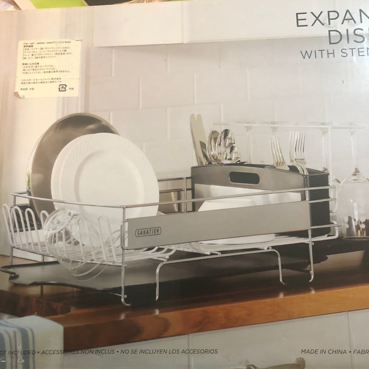 新品未開封 SABATIER ディッシュラック サバティエ 伸縮式水切り 新品未開封 SABATIER ディッシュラック サバティエ 伸縮式水切り