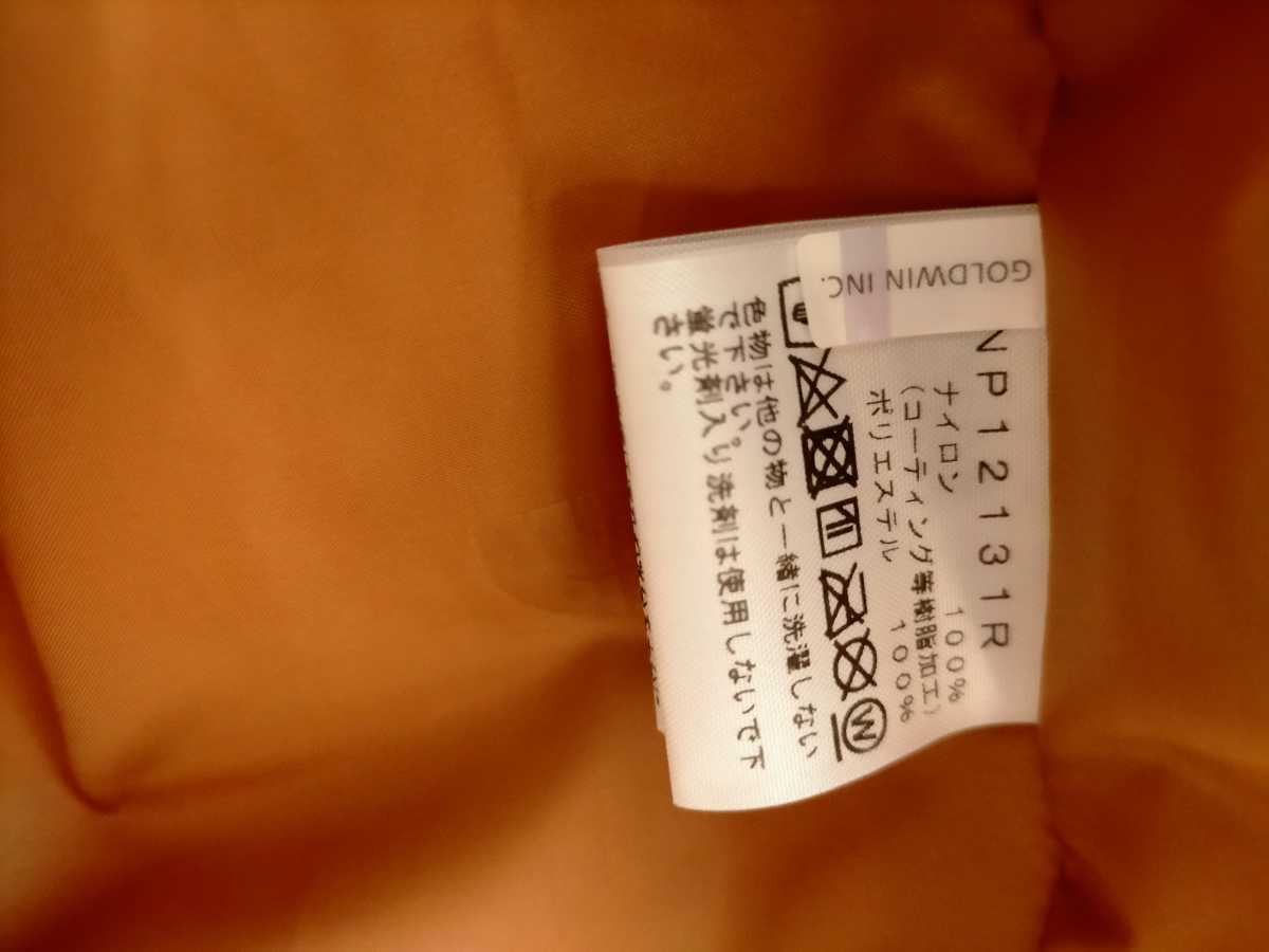 Web限定抽選品 Mサイズ ティンバータン色(TM) マウンテンライト Web限定抽選品 Mサイズ ティンバータン色(TM) マウンテンライト