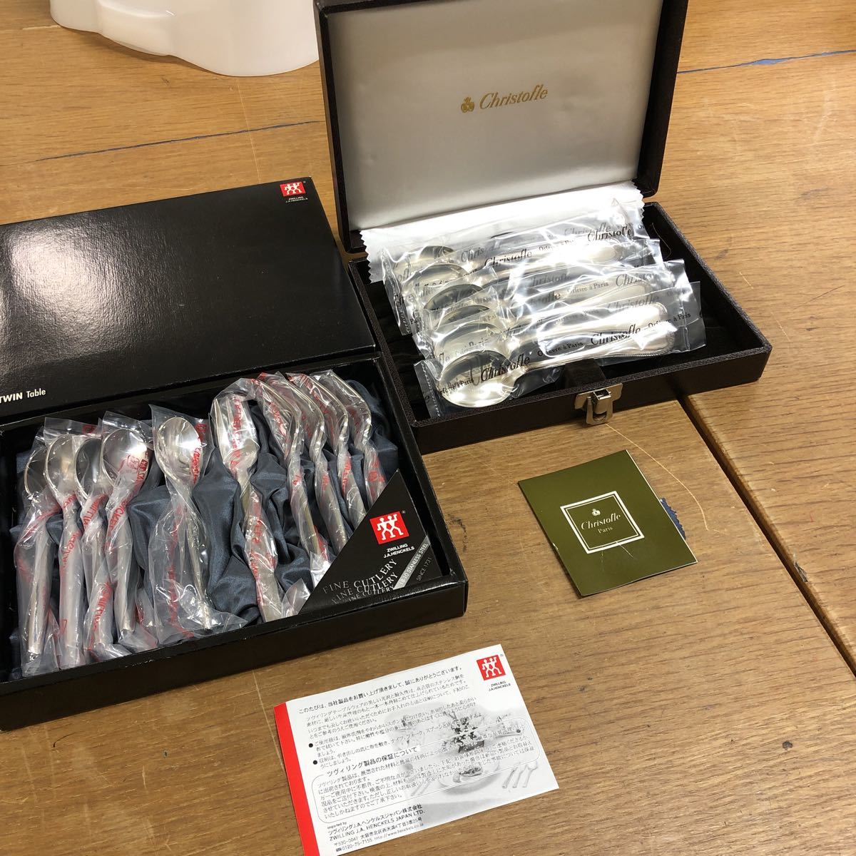 カトラリーセット スプーンフォーク ZWILLING J.A.HENCKELS Christofle