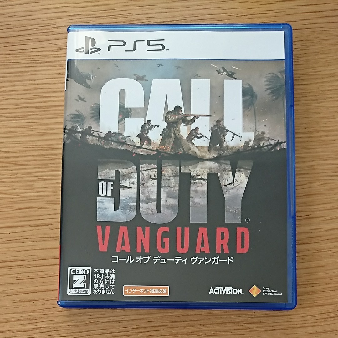 Call of Duty VANGUARD