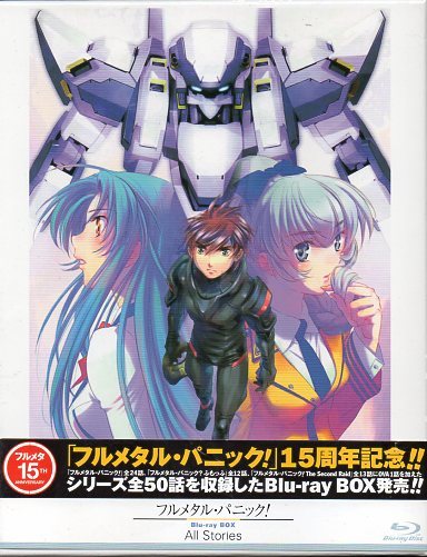 Blu-ray『フルメタル・パニック! Blu-ray BOX All Stories
