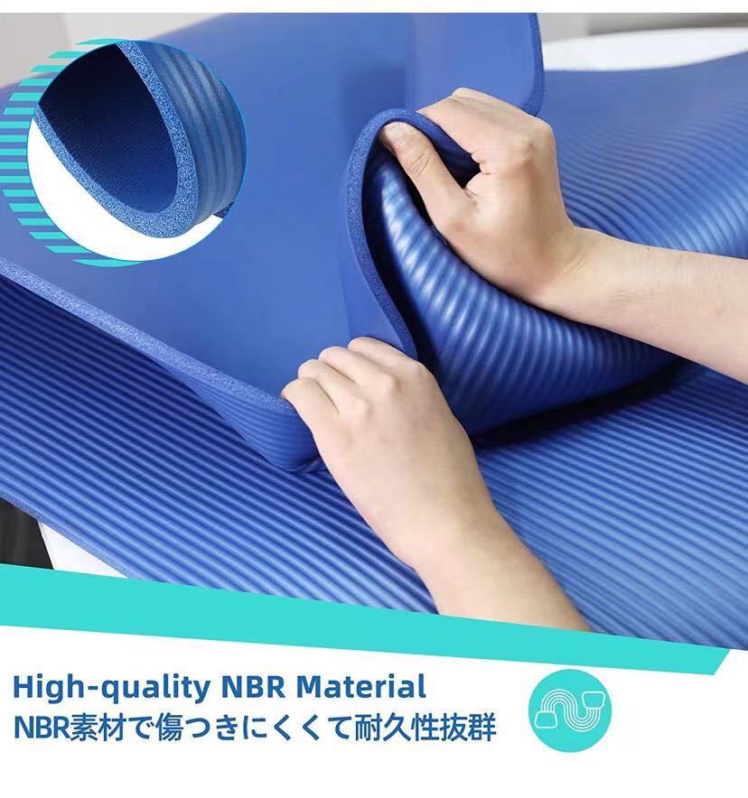 ヨガマット トレーニングマット ストレッチマット 10mm 厚め NBR素材 クッション性 肌に優しい 耐久