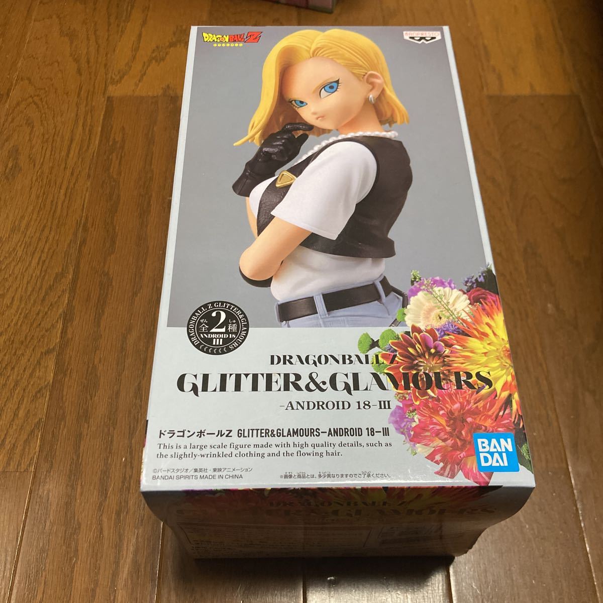 値引きサービス まとめ売り 12個セット ドラゴンボールZ GLITTER&GLAMOURS-ANDROID 18-Ⅲ 18号 フィギュア Bカラー レアカラー 値引きサービス まとめ売り 12個セット ドラゴンボールZ GLITTER&GLAMOURS-ANDROID 18-Ⅲ 18号 フィギュア Bカラー レアカラー
