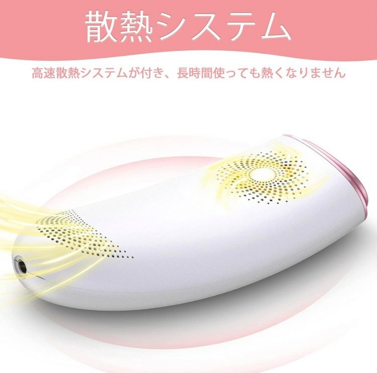 shinasaka 脱毛器 8段階調節 自動連続照射 vio対応 光美容器 メモリー機能搭載 全身 家庭用脱毛器