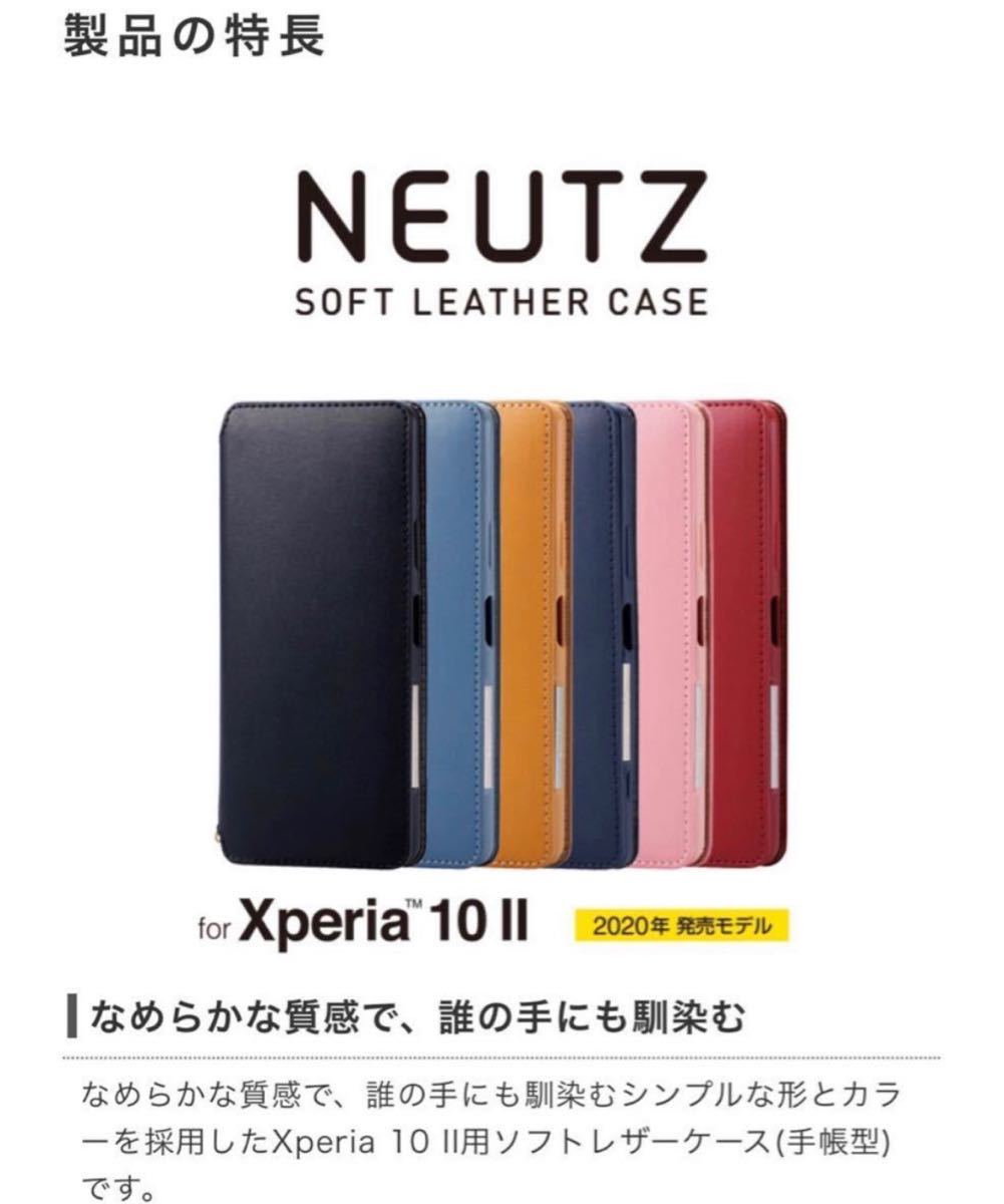 日本最大級の品揃え 《Xperia Ace II》磁石付 手帳型ケース ピンク