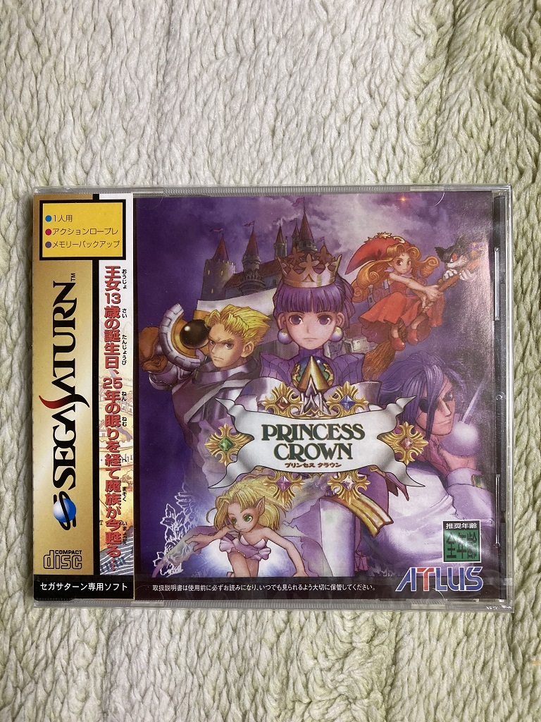 プリンセスクラウン 未開封新品 ic.sch.id