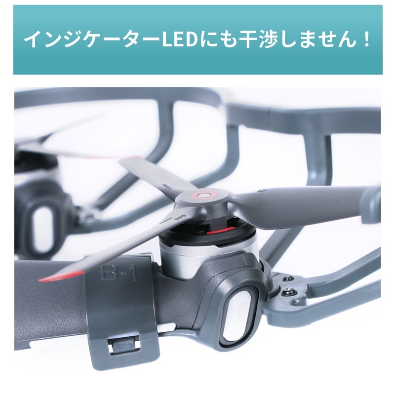 DJI FPV ドローン専用 プロペラガード 【4個／1機分】パーツ アクセサリー クワッドローター プロペラ 保護 カバー グレー