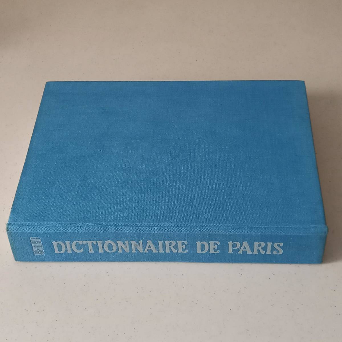 ラルースの大版「パリ事典」(フランス語）DICTIONNAIRE DE PARIS(Larousse, 1964)_画像3