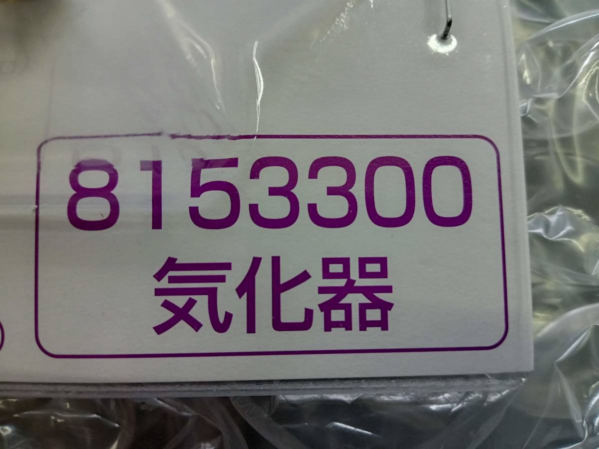 即日発送 送料無料 ダイニチ 8153300 石油ファンヒーター 気化器 即日発送 送料無料 ダイニチ 8153300 石油ファンヒーター 気化器