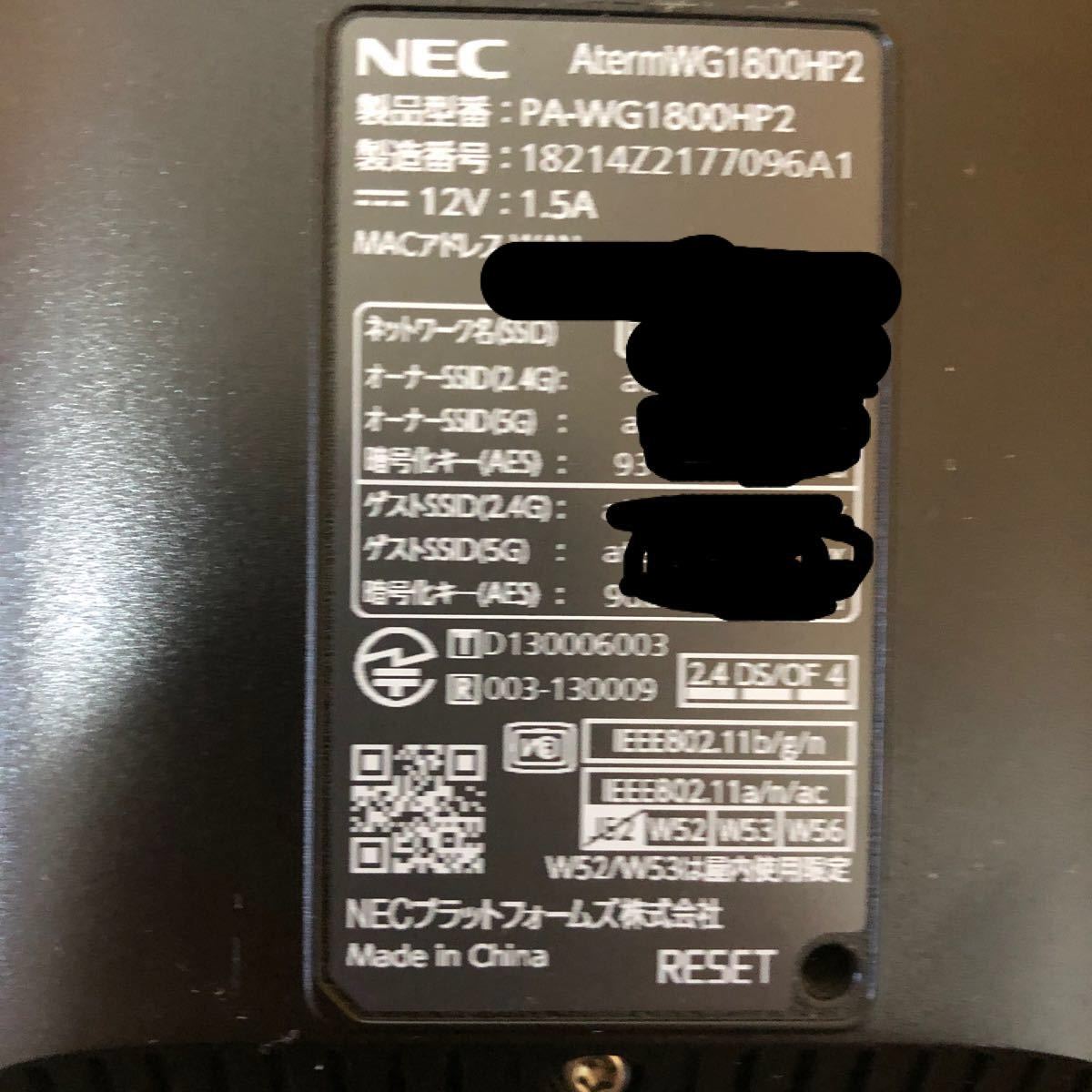 AtermWG1800HP2 NEC 動作確認してませんのでジャンク扱いで格安出品します。