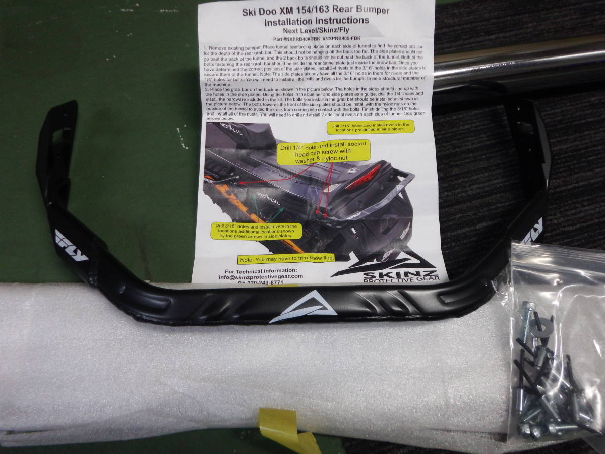 Yahoo!オークション - SKINZ ski doo Yahoo!オークション - SKINZ ski doo