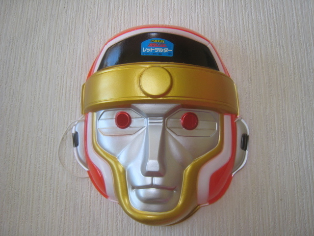 お面 忍者戦隊カクレンジャー レッドサルダー 獣将 猿 東映 特撮 スーパー戦隊ヒーロー 1994年 おめん 戦隊シリーズ 売買されたオークション情報 Yahooの商品情報をアーカイブ公開 オークファン Aucfan Com お面 忍者戦隊カクレンジャー レッドサルダー 獣将 猿 東映 特撮 スーパー戦隊ヒーロー 1994年 おめん 戦隊シリーズ 売買されたオークション情報 Yahooの商品情報をアーカイブ公開 オークファン Aucfan Com