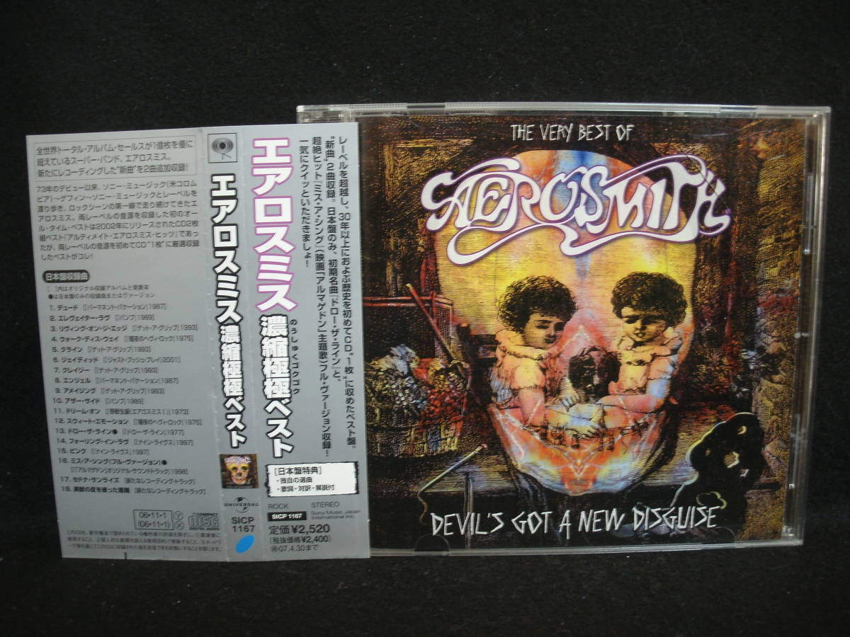 ●送料無料●中古CD● エアロスミス / 濃縮極極ベスト / Aerosmith / Devils Got a New Disguise / the Very Best of_画像1