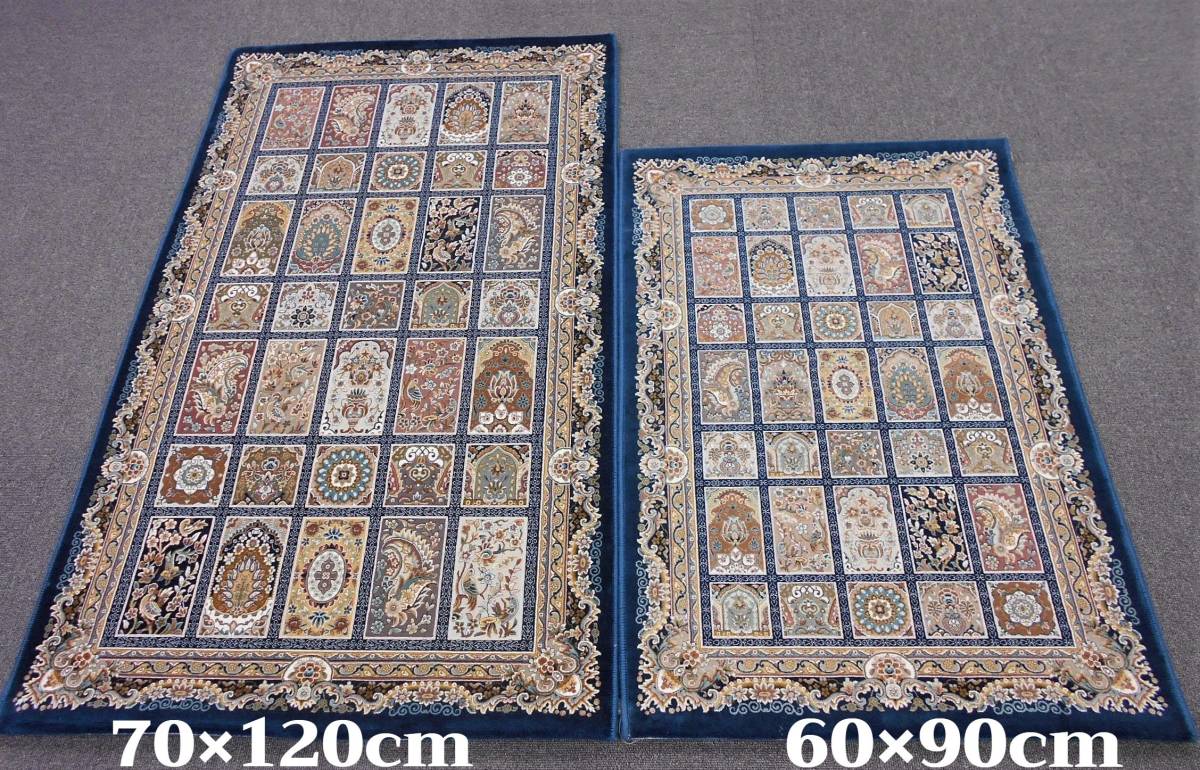 225万ノット！超高密度織 絨毯 本場 イラン産 60×90cm‐200231-