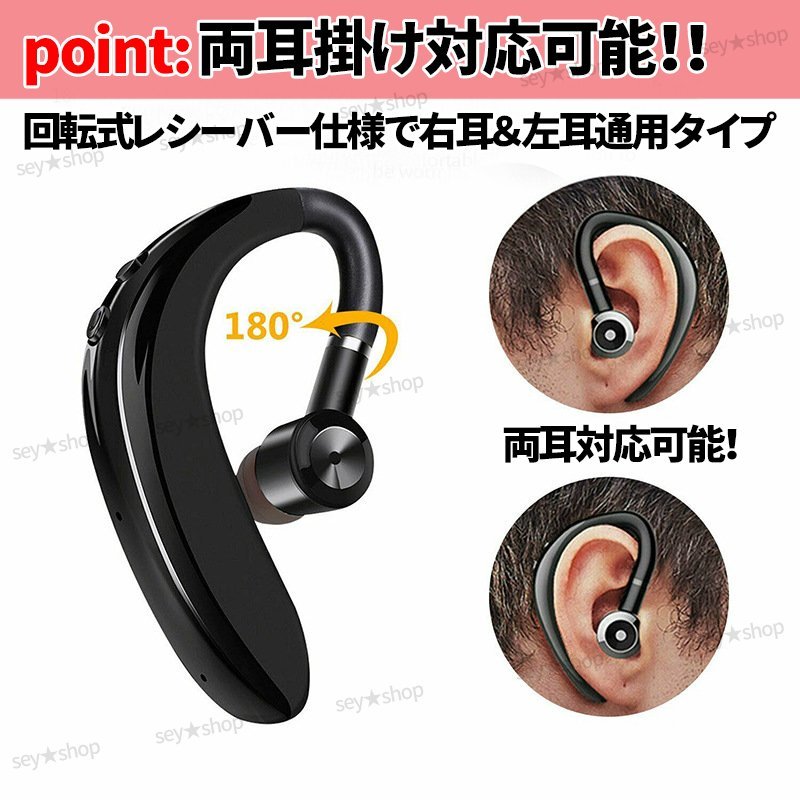 ブルートゥースイヤホン ワイヤレスイヤホン 耳掛け 片耳 5.0 通話 小型 長時間 音楽 防水 Bluetooth マイク内蔵 左右耳兼用 ハンズフリー_画像5